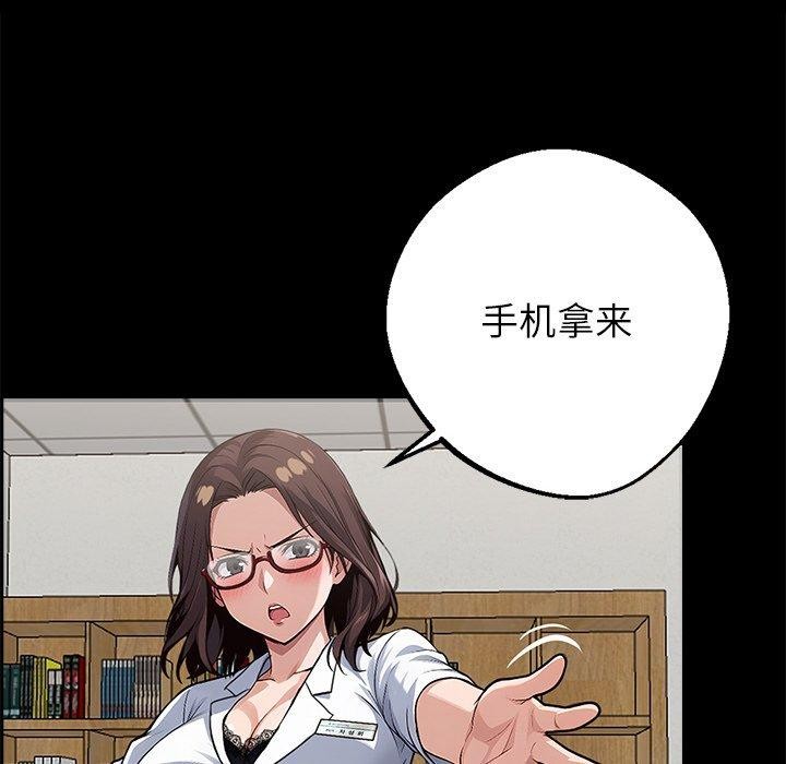 147P - 黑道X上班族/我身体里的那个家伙