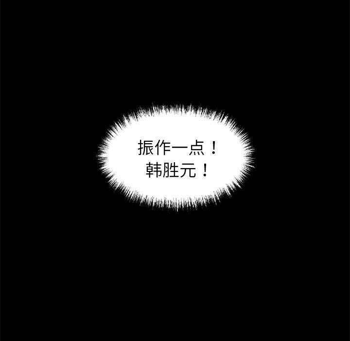 152P - 黑道X上班族/我身体里的那个家伙