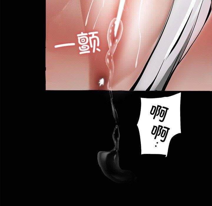 15P - 黑道X上班族/我身体里的那个家伙