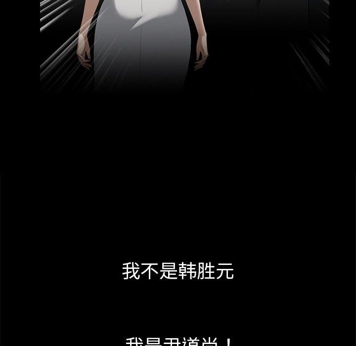 169P - 黑道X上班族/我身体里的那个家伙