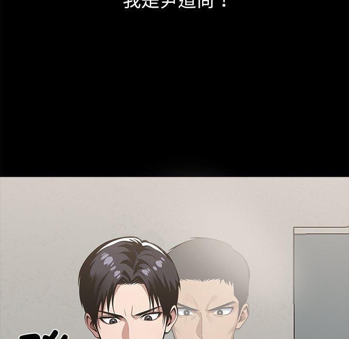 170P - 黑道X上班族/我身体里的那个家伙