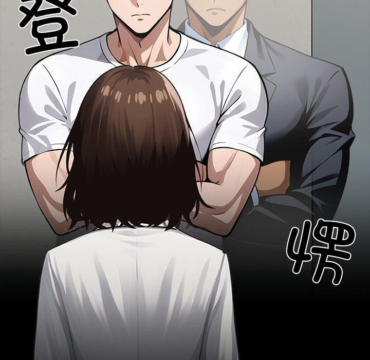 171P - 黑道X上班族/我身体里的那个家伙
