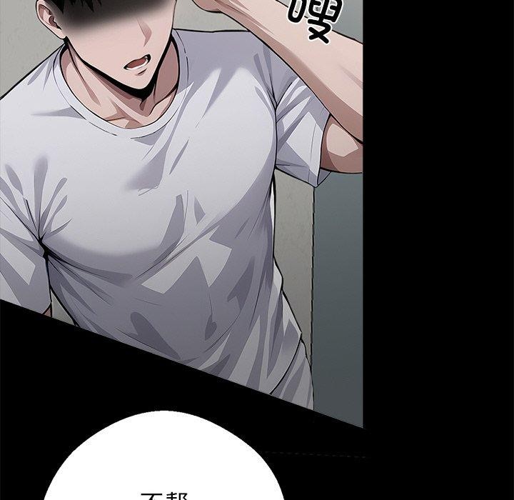 177P - 黑道X上班族/我身体里的那个家伙