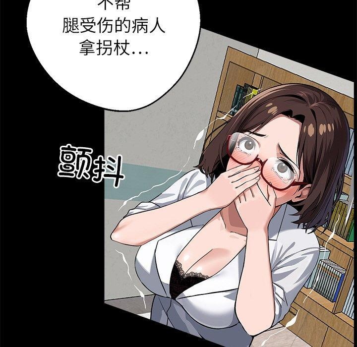 178P - 黑道X上班族/我身体里的那个家伙