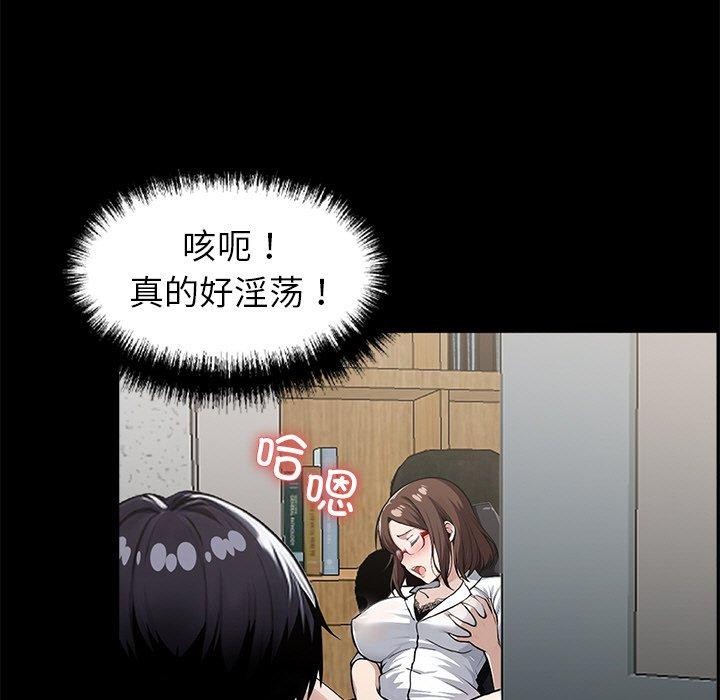 19P - 黑道X上班族/我身体里的那个家伙