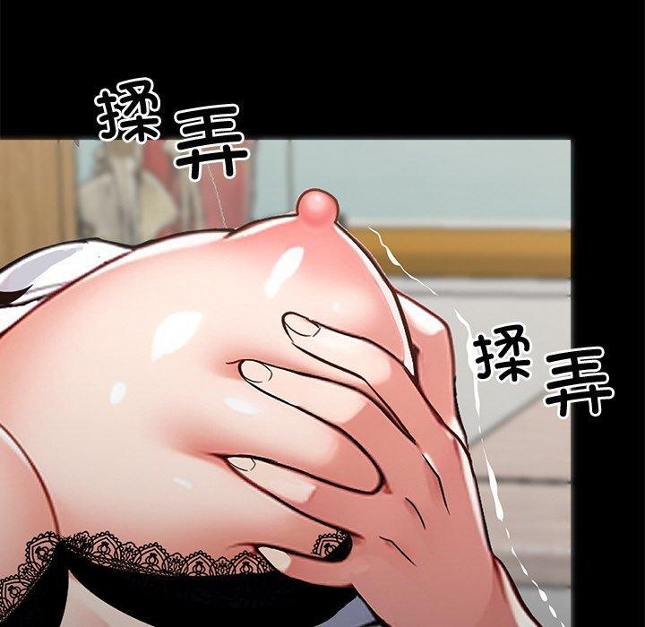 23P - 黑道X上班族/我身体里的那个家伙
