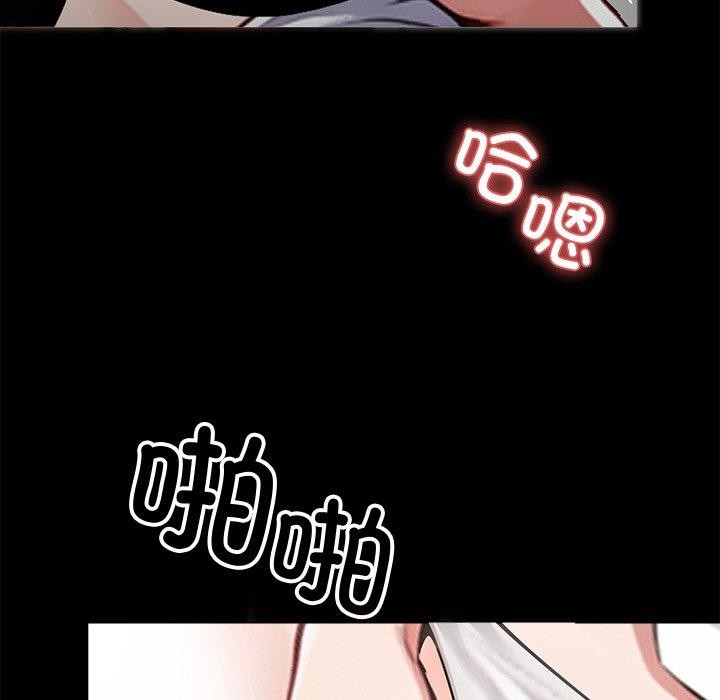 24P - 黑道X上班族/我身体里的那个家伙