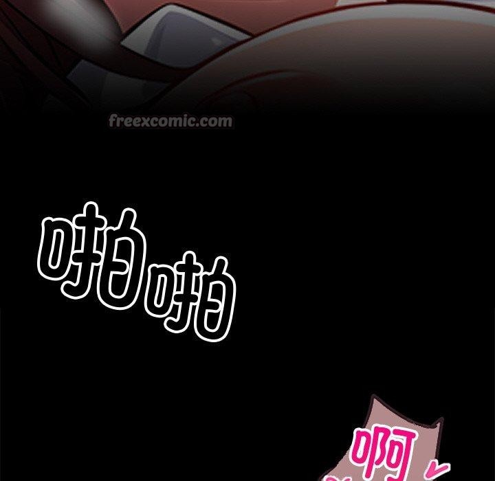 28P - 黑道X上班族/我身体里的那个家伙