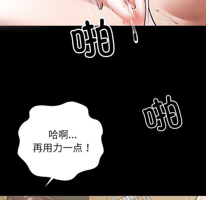 30P - 黑道X上班族/我身体里的那个家伙