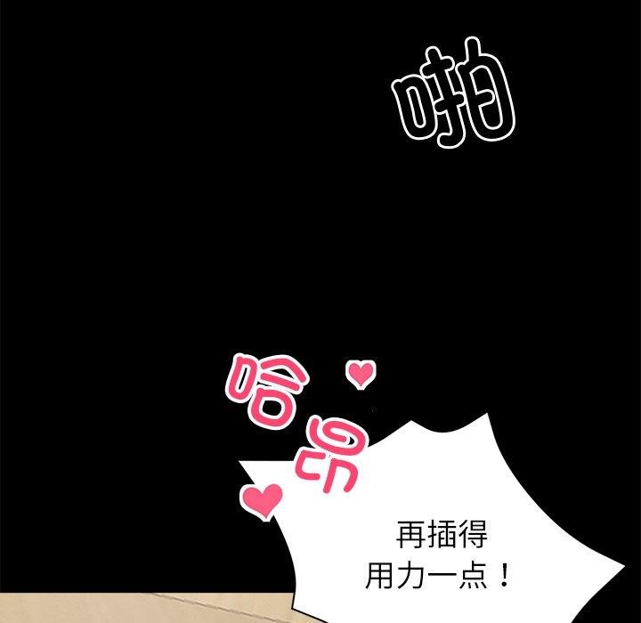 32P - 黑道X上班族/我身体里的那个家伙