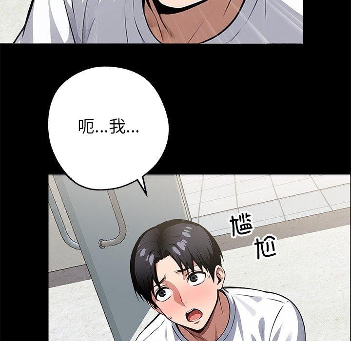 59P - 黑道X上班族/我身体里的那个家伙