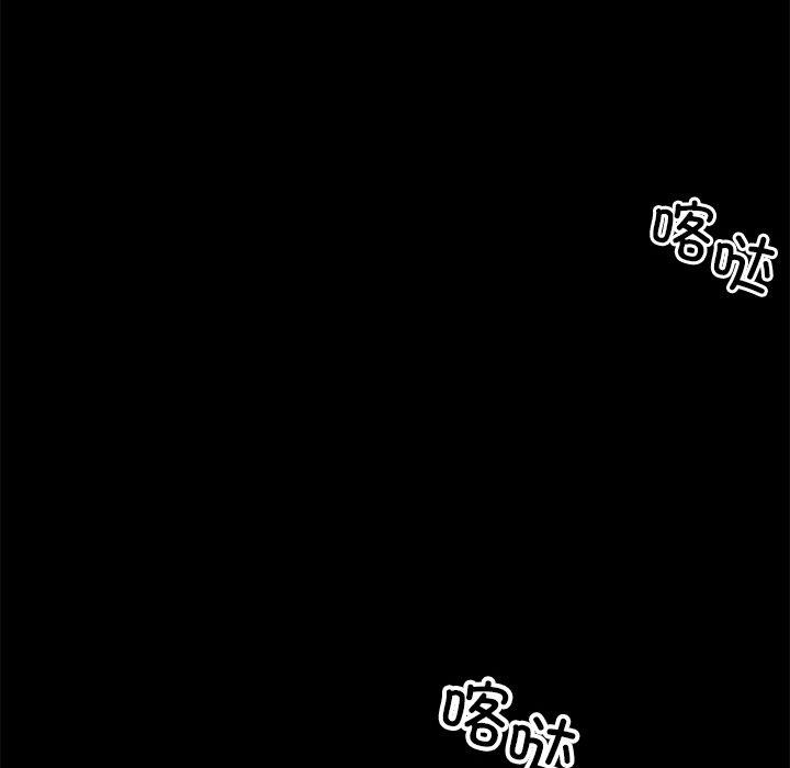 71P - 黑道X上班族/我身体里的那个家伙