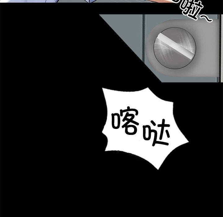 76P - 黑道X上班族/我身体里的那个家伙