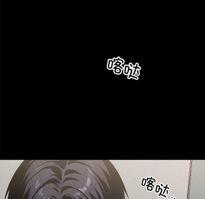 78P - 黑道X上班族/我身体里的那个家伙