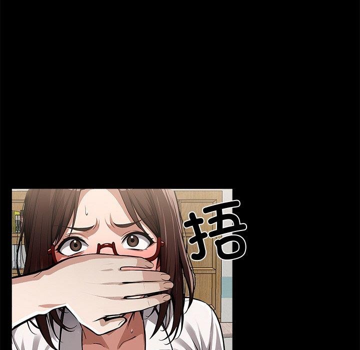 95P - 黑道X上班族/我身体里的那个家伙