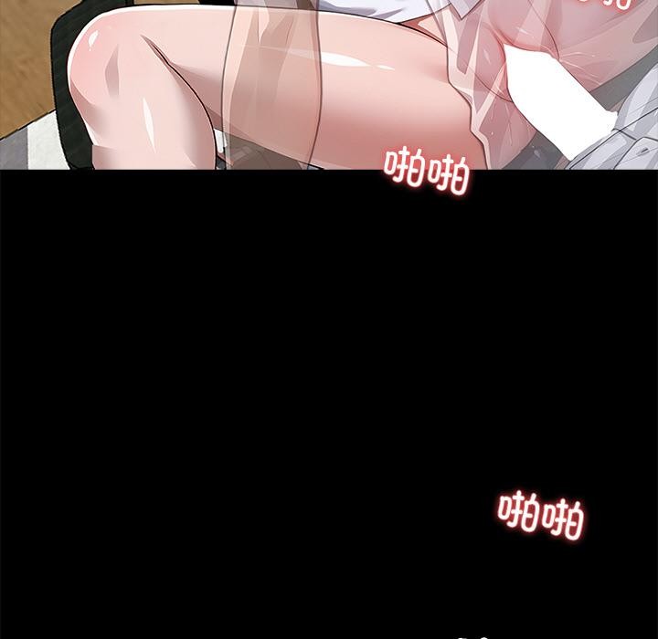 106P - 黑道X上班族/我身体里的那个家伙