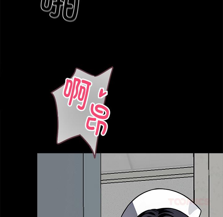 108P - 黑道X上班族/我身体里的那个家伙