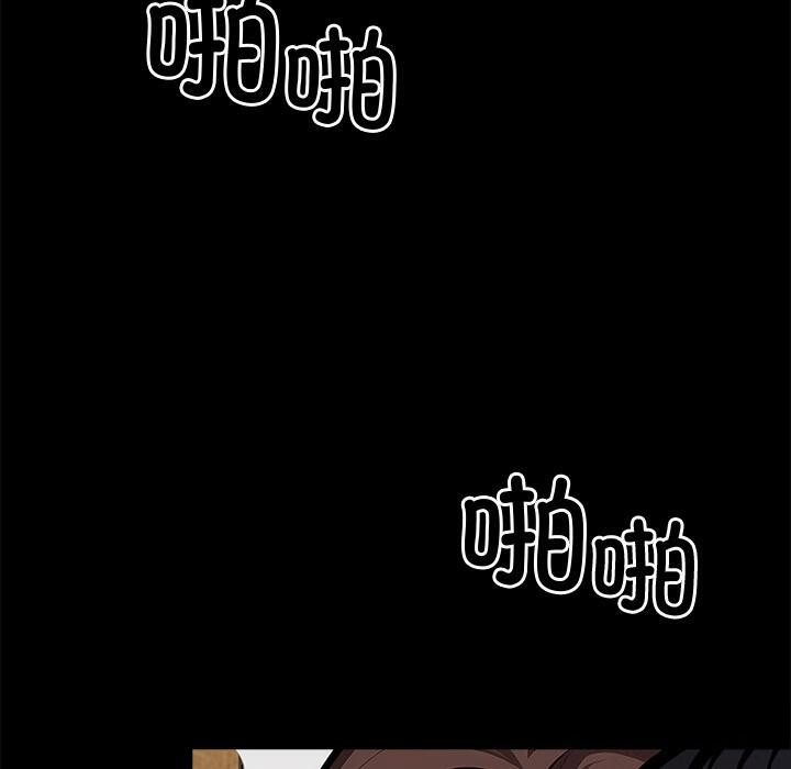 10P - 黑道X上班族/我身体里的那个家伙