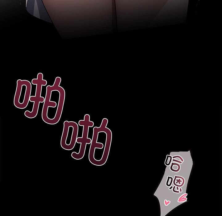 114P - 黑道X上班族/我身体里的那个家伙