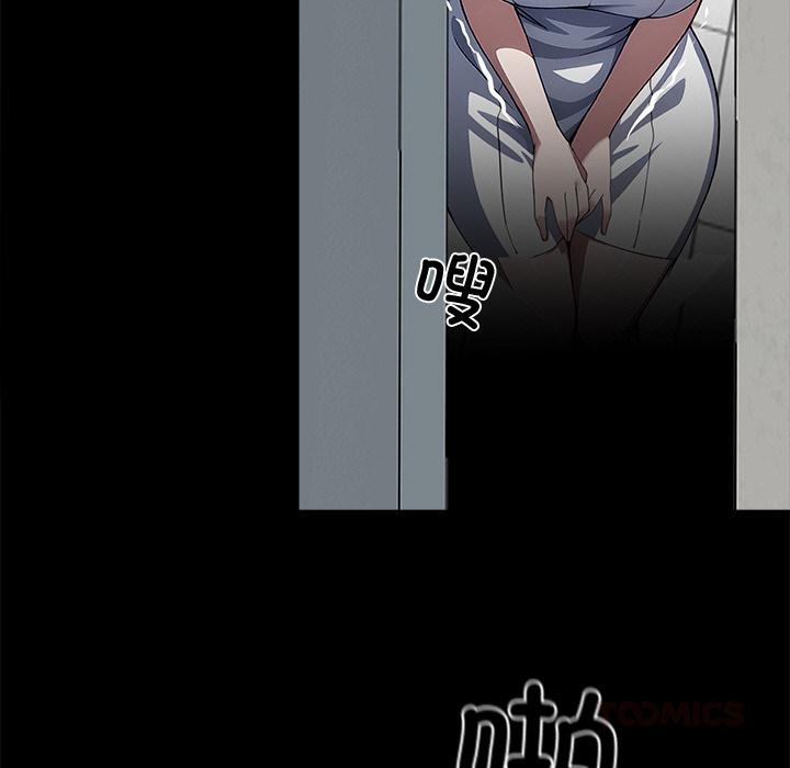 116P - 黑道X上班族/我身体里的那个家伙