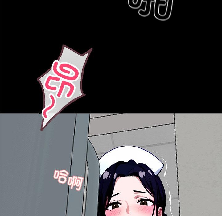 117P - 黑道X上班族/我身体里的那个家伙