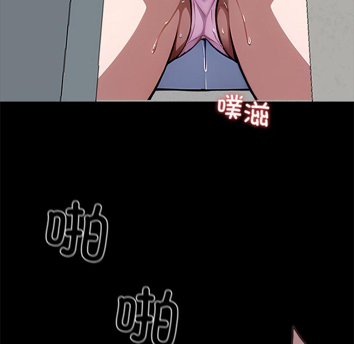 119P - 黑道X上班族/我身体里的那个家伙