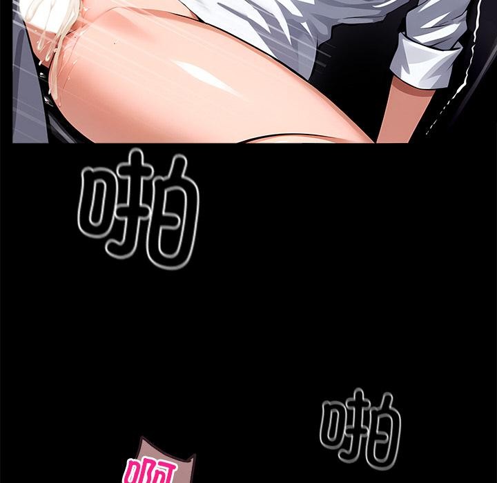 121P - 黑道X上班族/我身体里的那个家伙