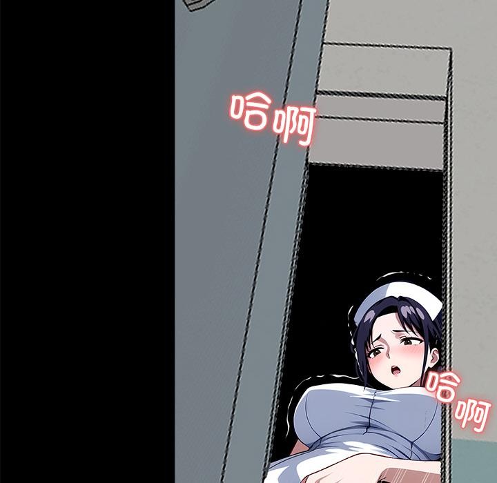 125P - 黑道X上班族/我身体里的那个家伙