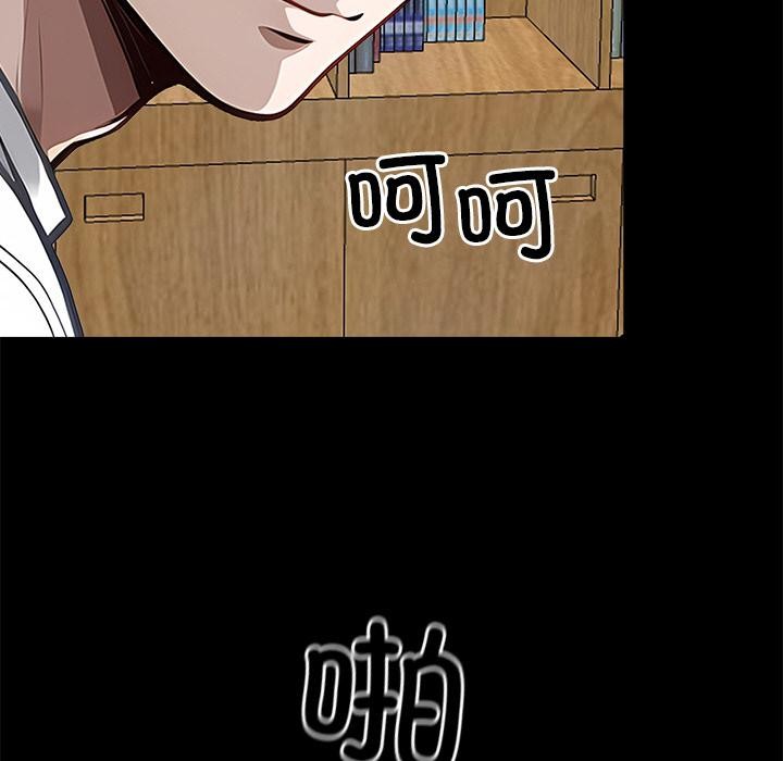 128P - 黑道X上班族/我身体里的那个家伙