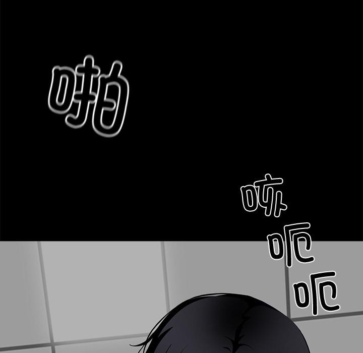 135P - 黑道X上班族/我身体里的那个家伙