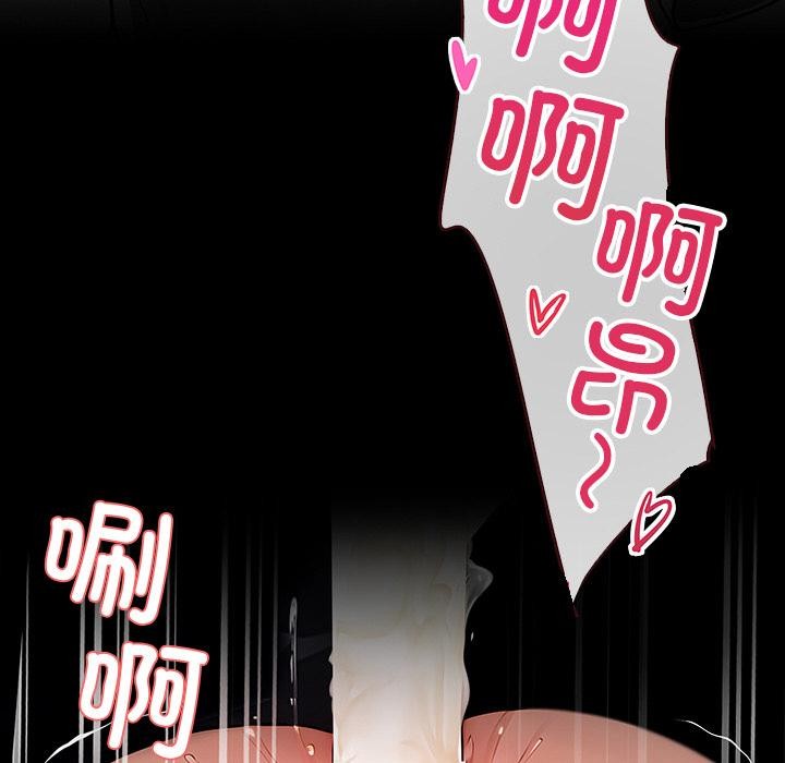 137P - 黑道X上班族/我身体里的那个家伙