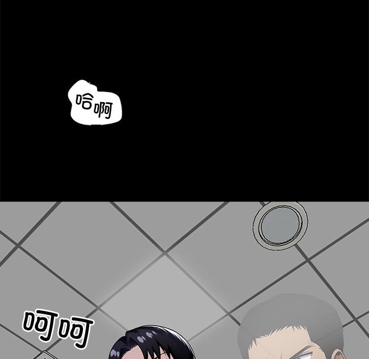 149P - 黑道X上班族/我身体里的那个家伙