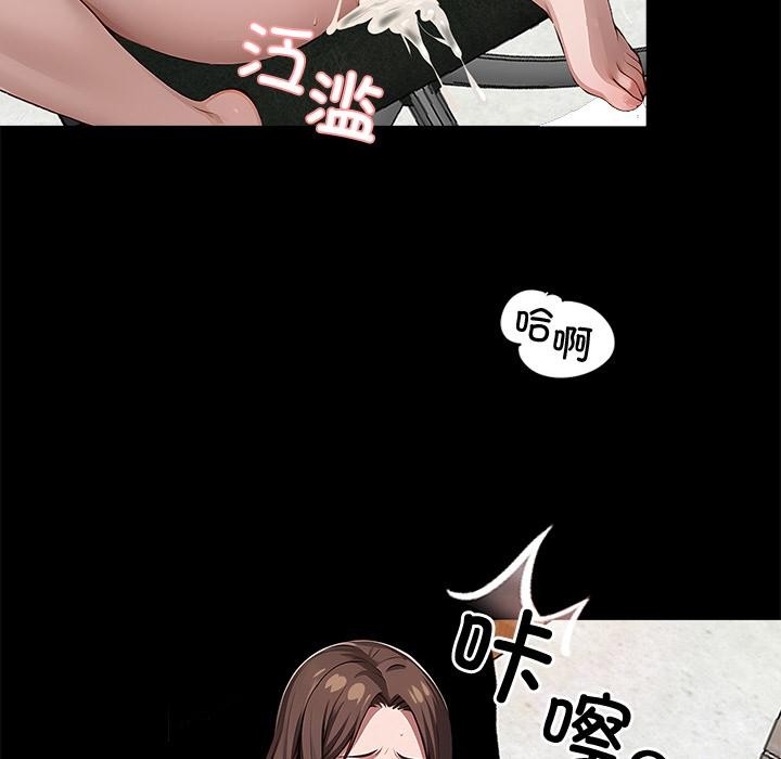 155P - 黑道X上班族/我身体里的那个家伙