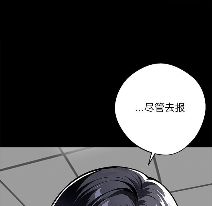 162P - 黑道X上班族/我身体里的那个家伙