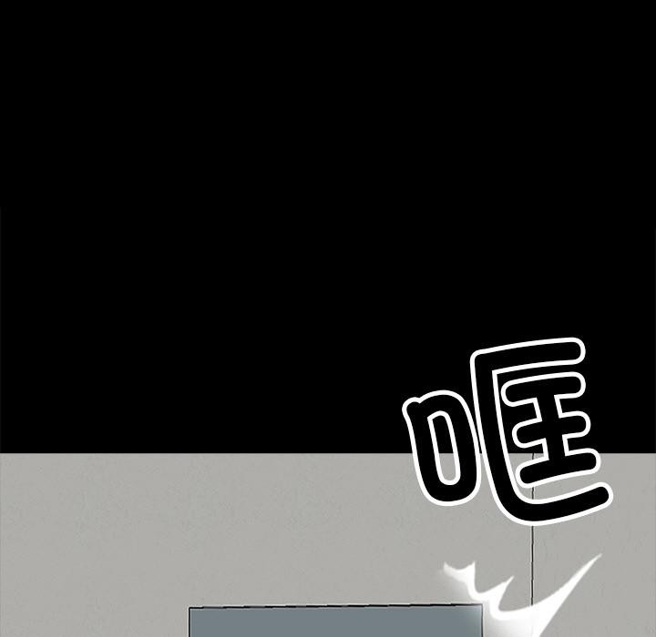 167P - 黑道X上班族/我身体里的那个家伙