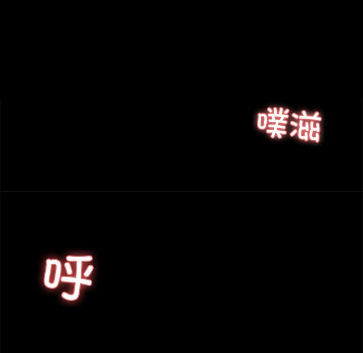 16P - 黑道X上班族/我身体里的那个家伙