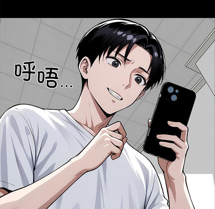 170P - 黑道X上班族/我身体里的那个家伙