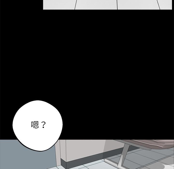 175P - 黑道X上班族/我身体里的那个家伙