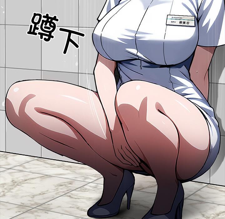181P - 黑道X上班族/我身体里的那个家伙