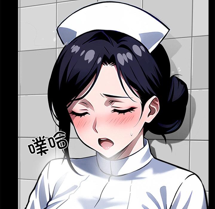 183P - 黑道X上班族/我身体里的那个家伙
