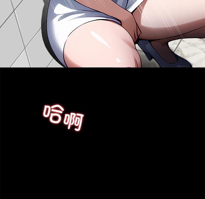 186P - 黑道X上班族/我身体里的那个家伙