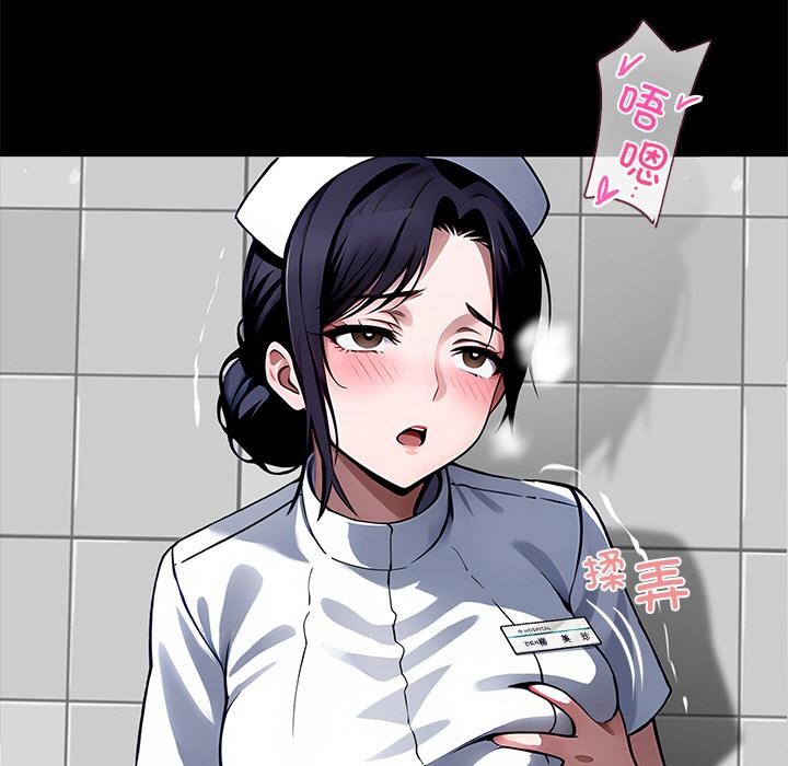 187P - 黑道X上班族/我身体里的那个家伙