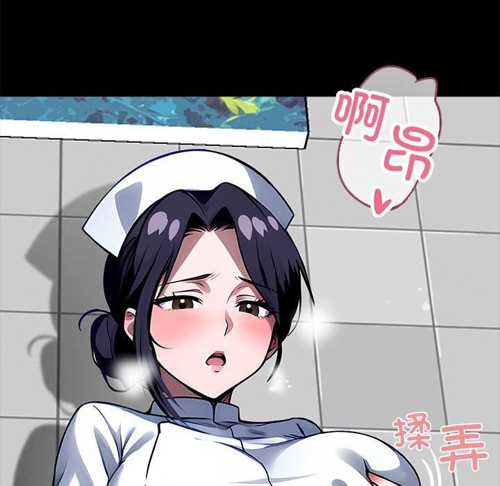 189P - 黑道X上班族/我身体里的那个家伙