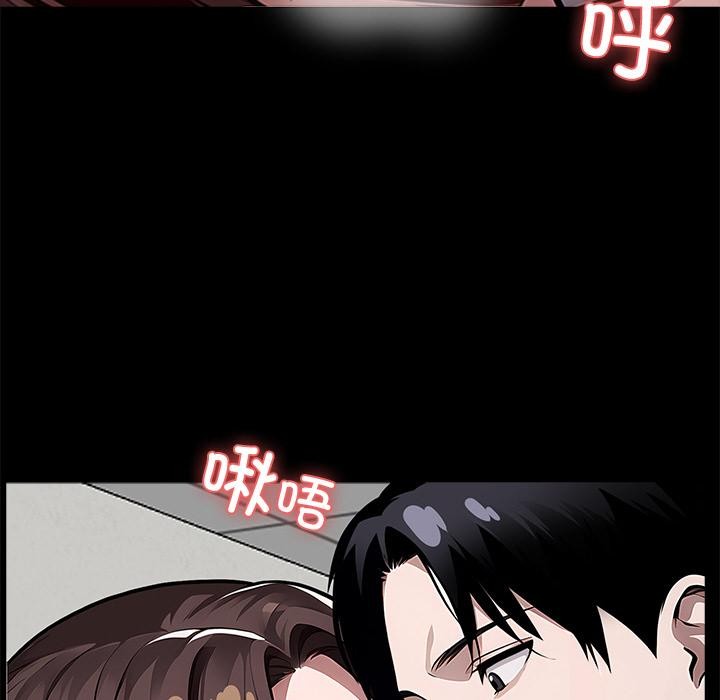 18P - 黑道X上班族/我身体里的那个家伙