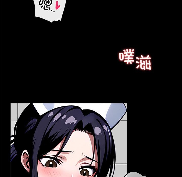 192P - 黑道X上班族/我身体里的那个家伙
