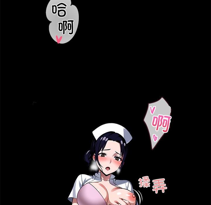 194P - 黑道X上班族/我身体里的那个家伙
