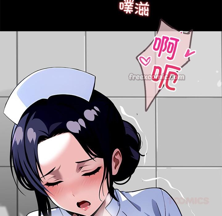 196P - 黑道X上班族/我身体里的那个家伙