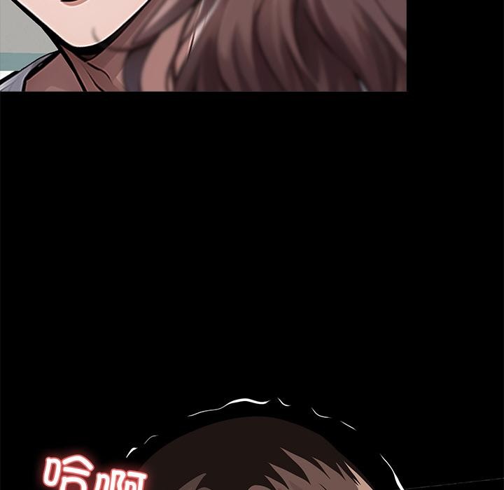 24P - 黑道X上班族/我身体里的那个家伙