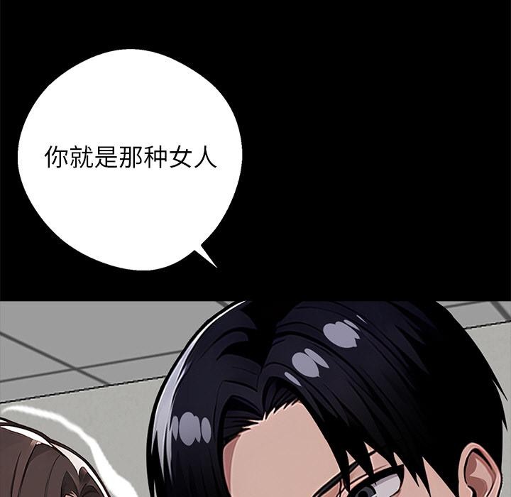 27P - 黑道X上班族/我身体里的那个家伙