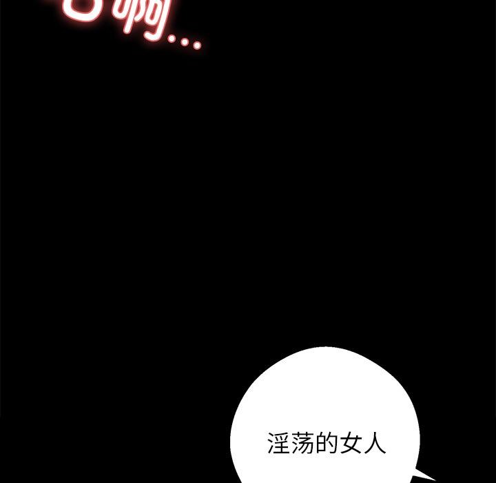 29P - 黑道X上班族/我身体里的那个家伙
